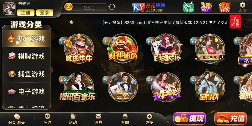 免费单机棋牌游戏下载，随时随地畅享棋牌乐趣！
