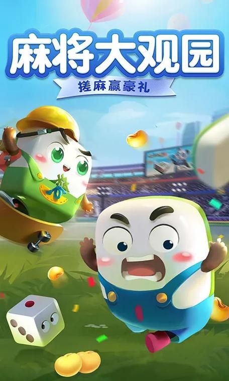 免费单机麻将哪个好玩？这款麻将游戏单机版经典耐玩！