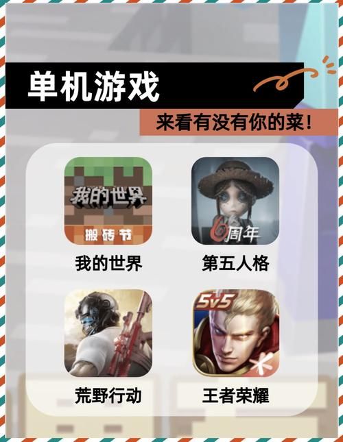 公认十大耐玩的单机游戏，没玩过这些别说你是游戏迷！