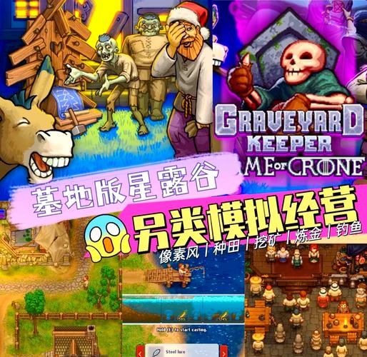 养成单机游戏有哪些？这几款让你欲罢不能！