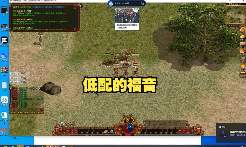 内存小的单机游戏盘点，低配玩家的福音来了！