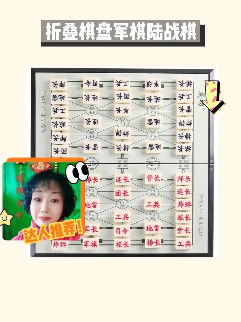 军棋游戏单机版哪个好玩？这几个版本强烈推荐！