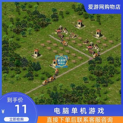 凯撒大帝单机游戏怎么玩？新手入门攻略看这里！