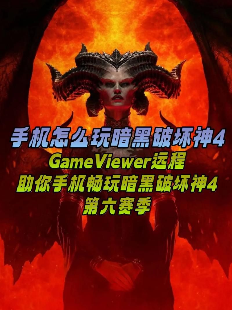 十大暗黑类单机游戏排行榜，新手入门必看！