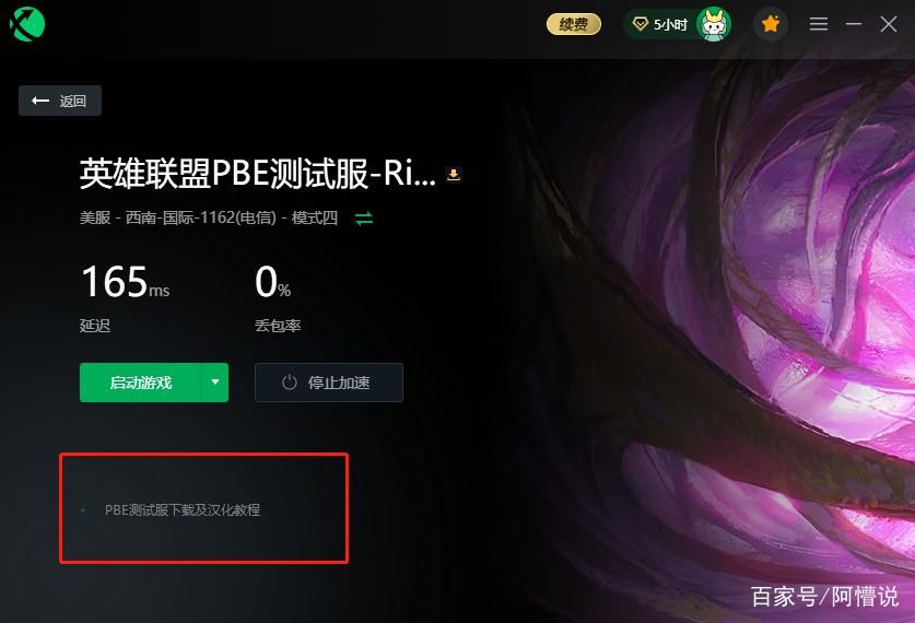 单机h游戏怎么安装？小白也能轻松搞定教程！