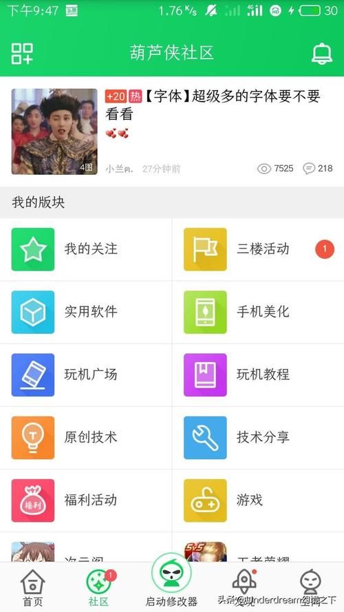 单机PC游戏下载总是踩坑？试试这几个方法！