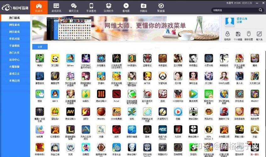 单机免费游戏哪里找？这几个网站让你玩到爽！