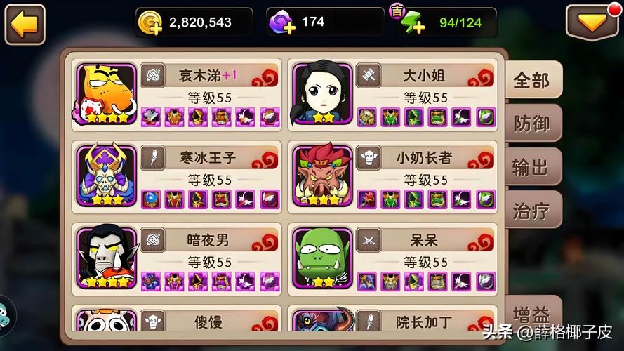 单机卡牌游戏大全：热门卡牌游戏都在这了！