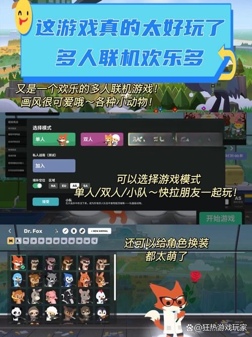 单机双人游戏怎么选？这几个类型总有一款适合你！