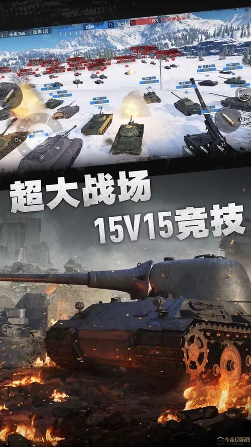 单机坦克游戏下载推荐，免费畅玩刺激坦克大战！