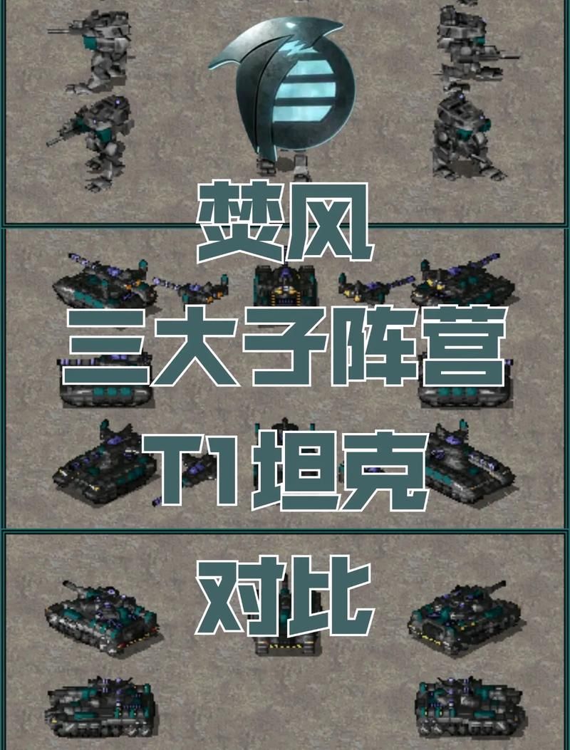 单机坦克游戏有哪些？这几款让你一次玩个过瘾！