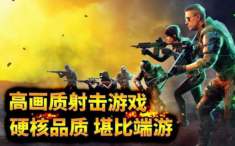 单机射击游戏推荐：高分神作都在这里了！