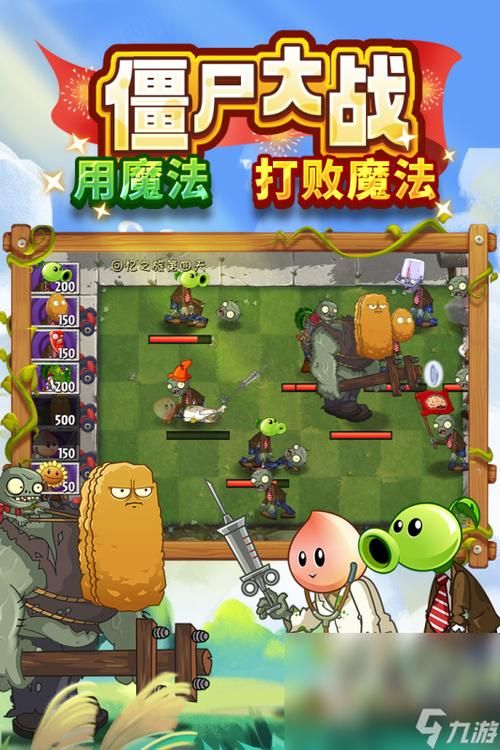 单机小游戏大全：超火爆的单机小游戏合集！