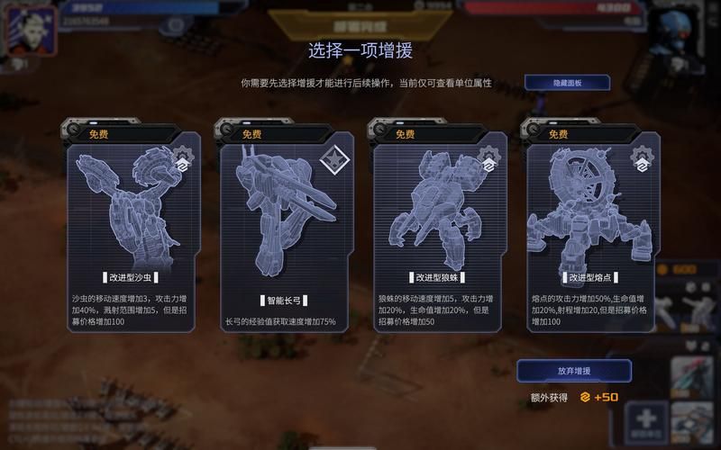 单机战棋游戏新手入门，这篇攻略帮你快速上手！