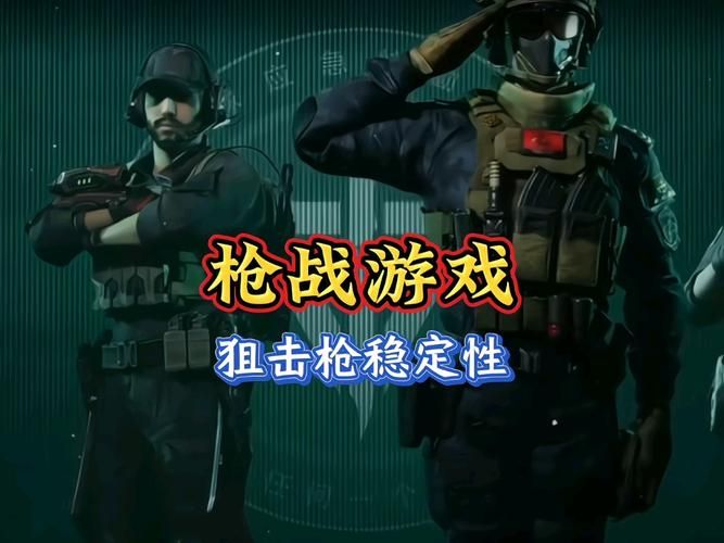 单机枪战游戏下载推荐，这几款让你停不下来！