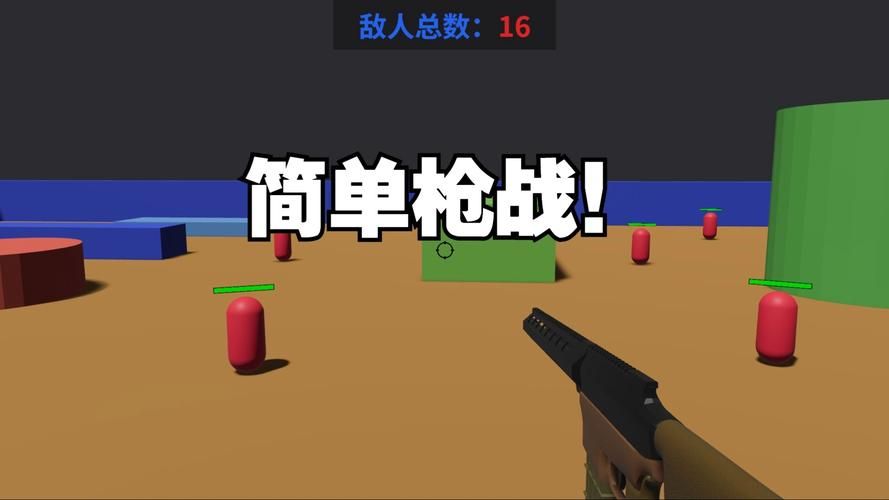 单机枪战游戏大全：不用网络也能玩的枪战游戏！
