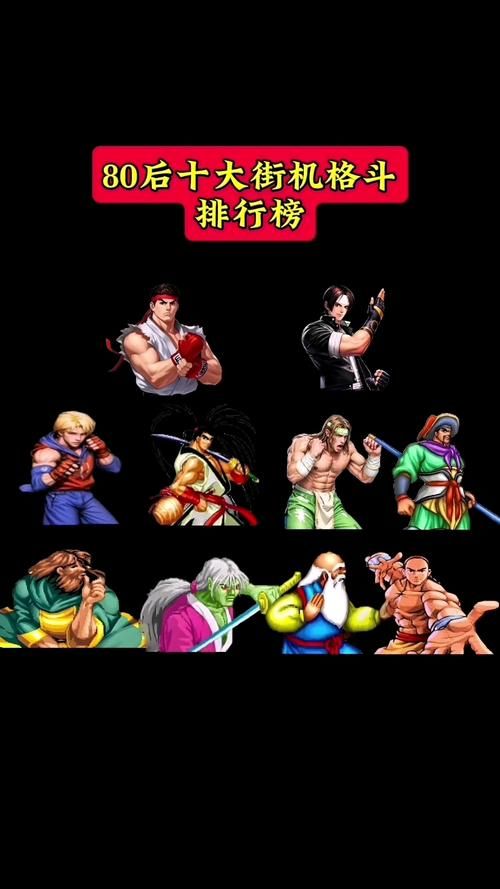 单机格斗游戏下载哪个好？这几款保证让你玩过瘾！