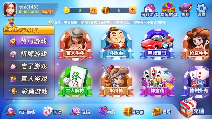 单机棋类游戏大全：热门经典棋牌游戏下载推荐！