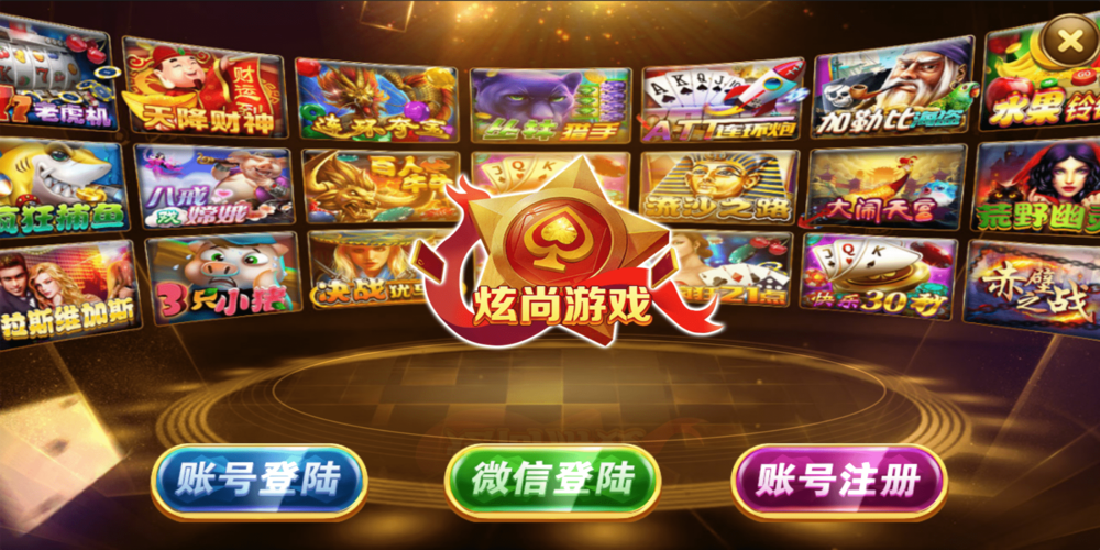 单机棋类游戏大全：热门经典棋牌游戏下载推荐！