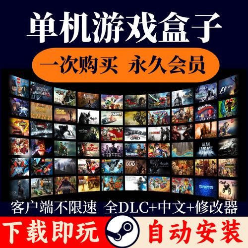 单机游戏下载器哪个好用？热门下载器大盘点！