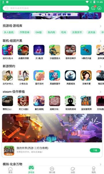 单机游戏下载大全中文版下载，新手必看攻略！