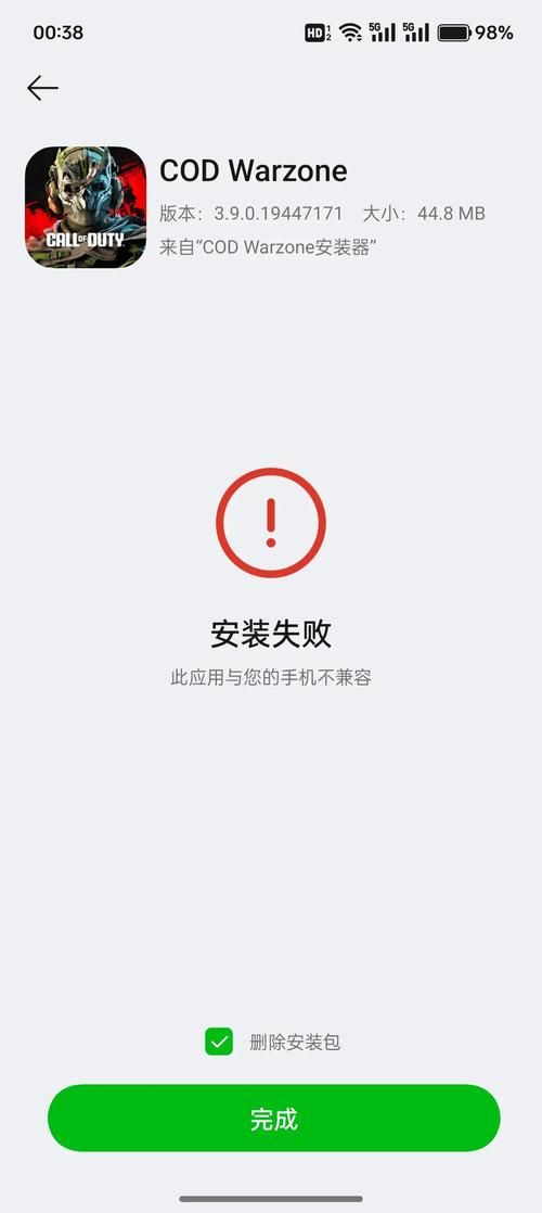 单机游戏下载安装失败怎么办？常见问题解决方法！