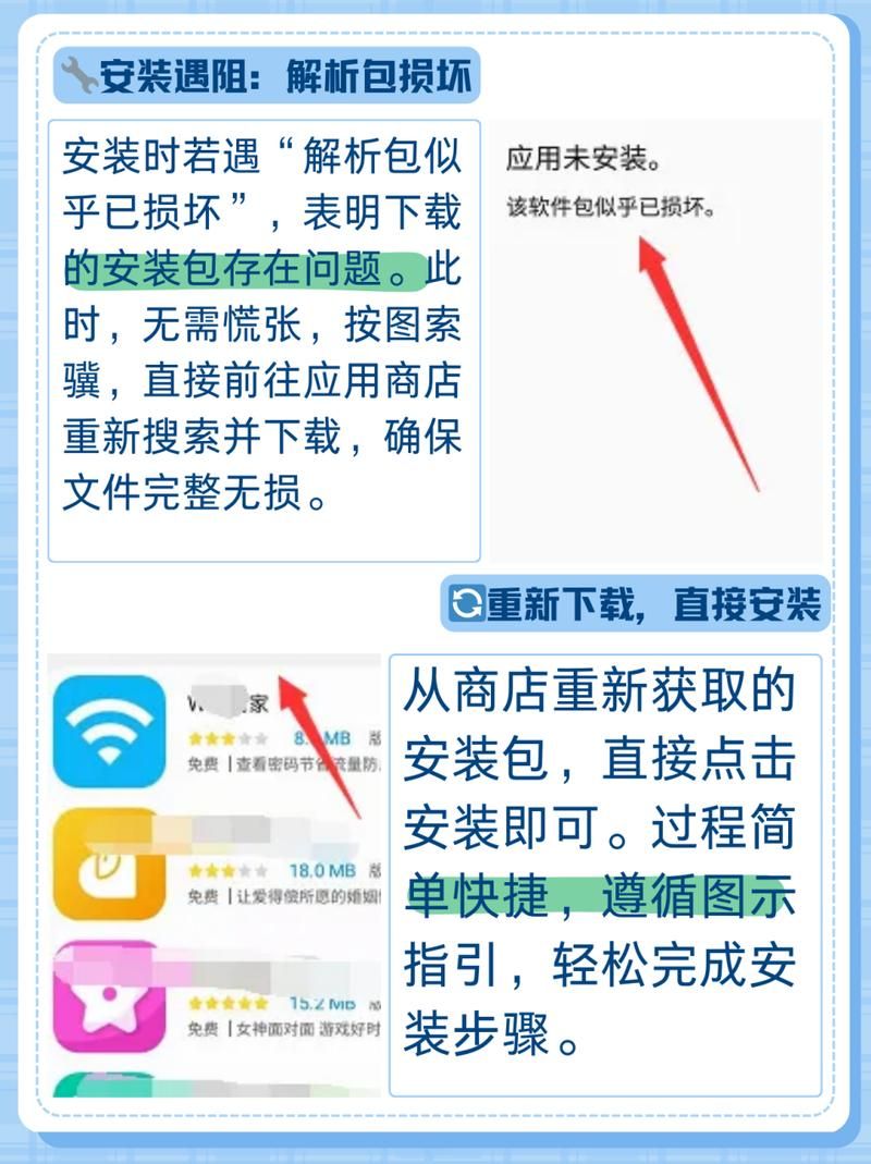 单机游戏下载安装失败怎么办？常见问题解决方法！
