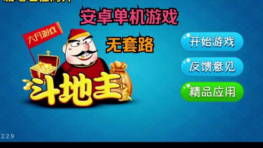 单机游戏下载平台哪个好？热门平台大盘点！