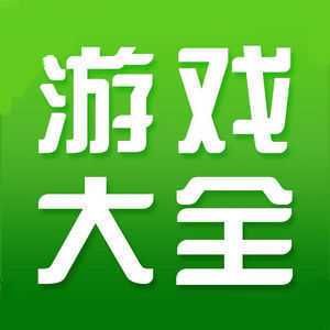 单机游戏下载网址大全（最新免费游戏下载）