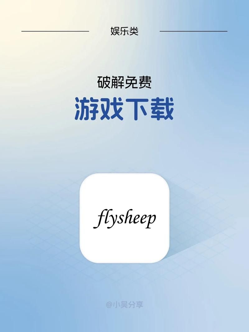 单机游戏下载网址大全（最新免费游戏下载）