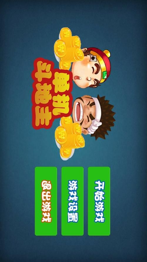 单机游戏下载网怎么找？老玩家分享靠谱平台！