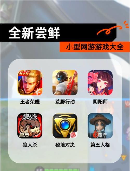 单机游戏下载论坛怎么找？这几个方法帮你快速找到！