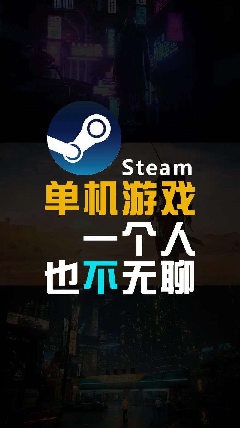 单机游戏不用网络玩什么？这几款让你告别无聊！