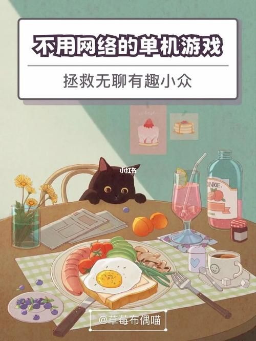 单机游戏不用网络玩什么？这几款让你告别无聊！