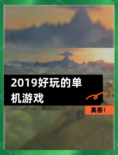 单机游戏去哪里能下载？超全的游戏单机版下载！