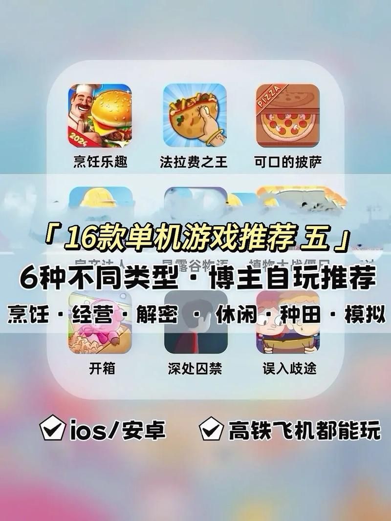 单机游戏哪里下载比较好？老玩家推荐这几个平台！