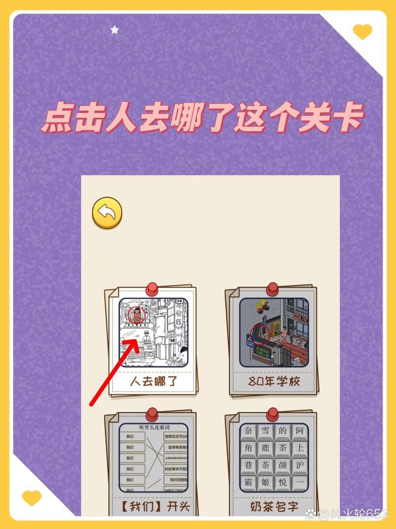 单机游戏基地怎么找？这几个方法让你不迷路！