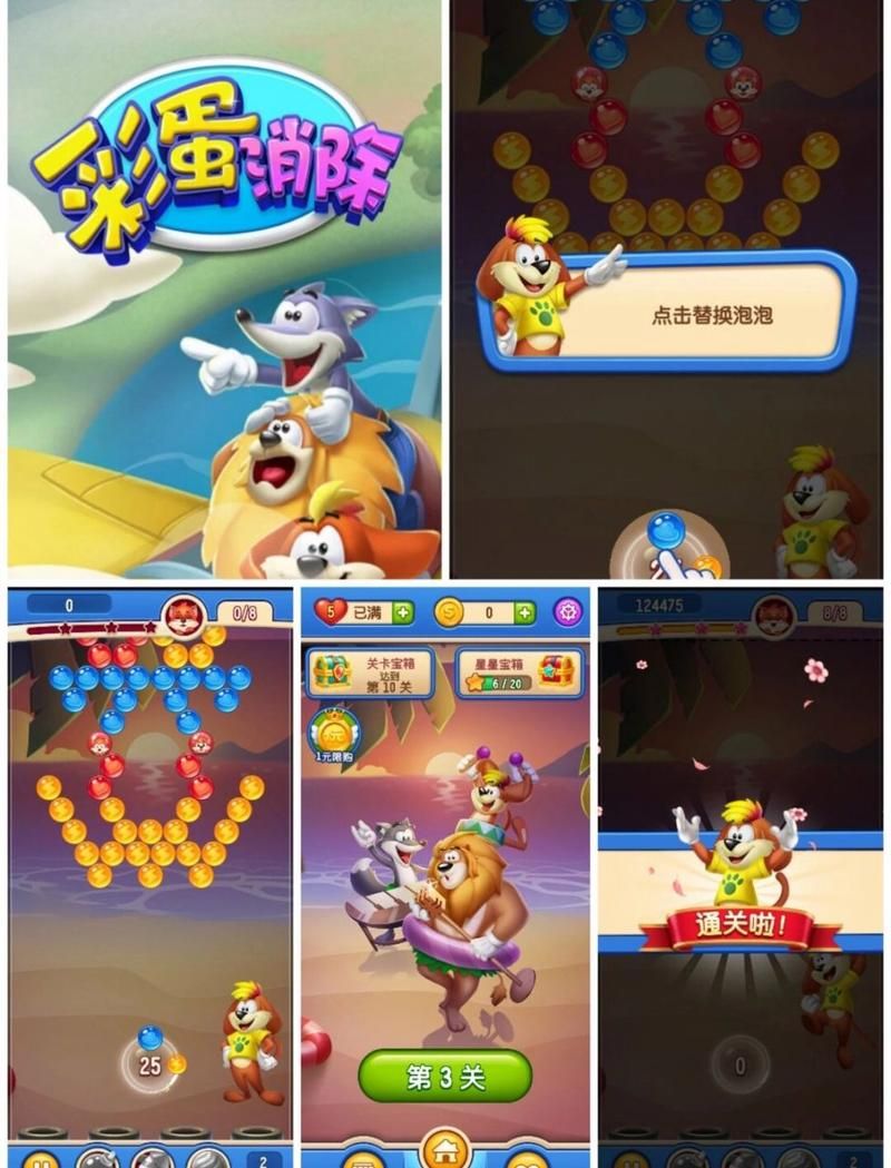 单机游戏大全免费不联网，无需流量也能畅玩！