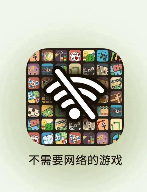 单机游戏大全免费不联网，无需流量也能畅玩！