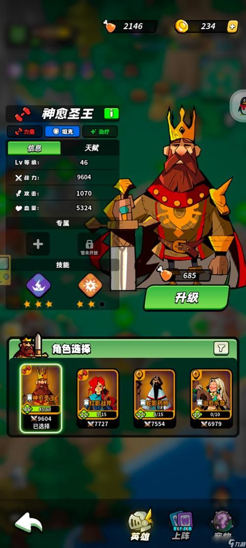 单机游戏大全排行榜来啦！热门单机游戏推荐！