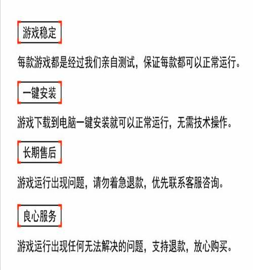 单机游戏大全破解版怎么下？手把手教你一键安装！