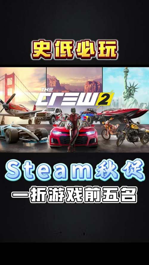 单机游戏好玩又便宜，Steam打折季必买清单！