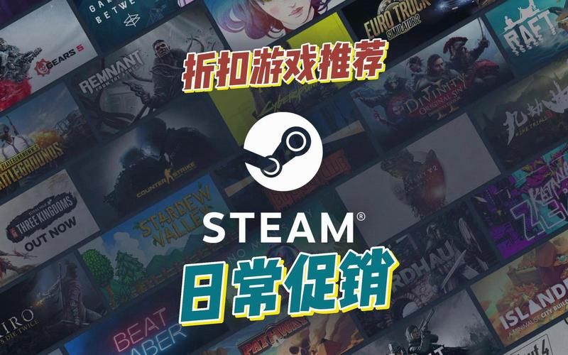单机游戏好玩又便宜，Steam打折季必买清单！