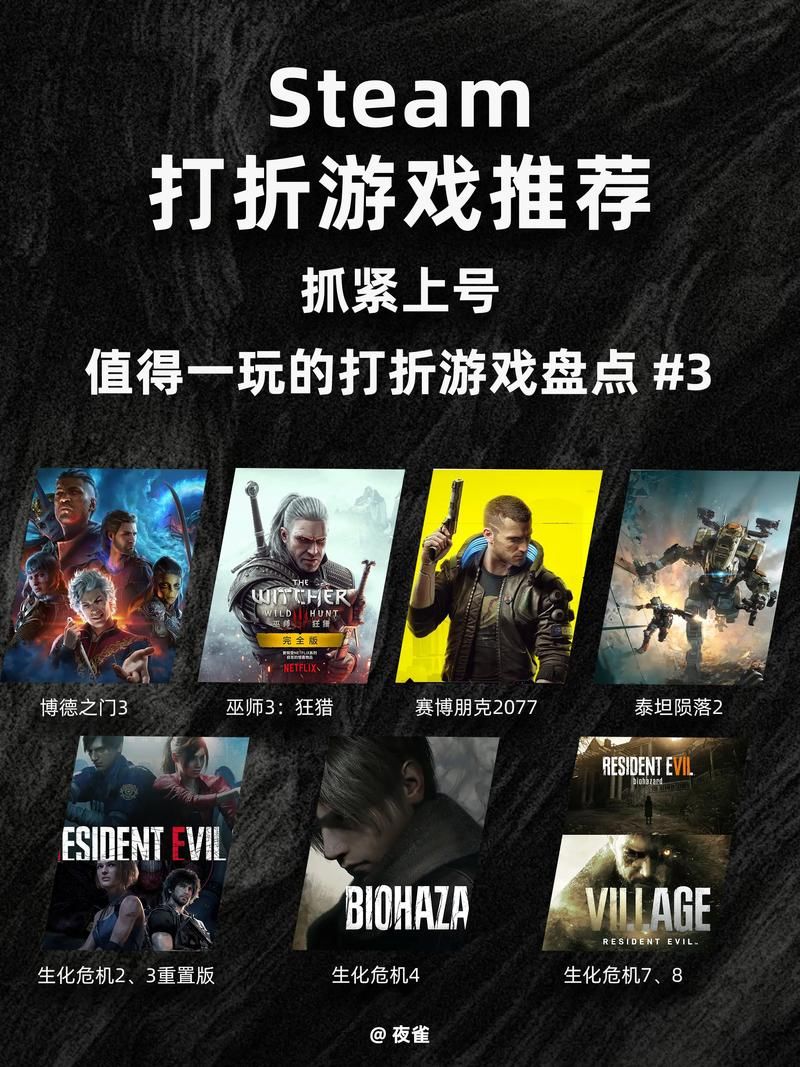 单机游戏好玩又便宜，Steam打折季必买清单！