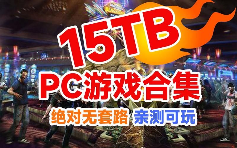 单机游戏平台pc版哪个好？热门平台大盘点！