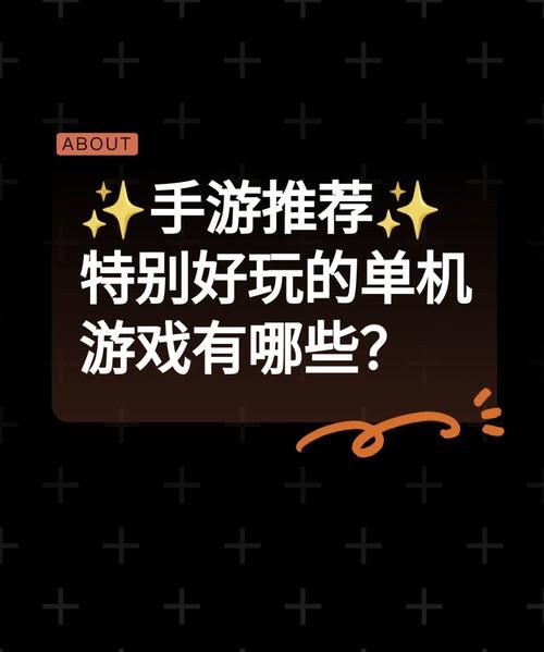 单机游戏平台怎么选？看完这篇你就知道了！