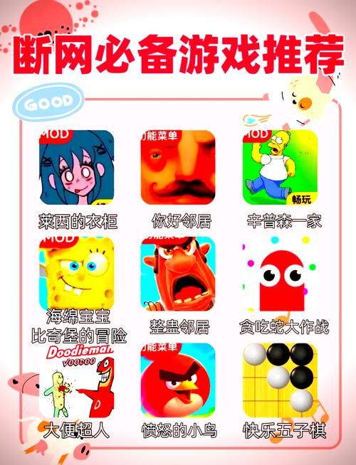 单机游戏平台有哪些？这几个平台好玩又经典！