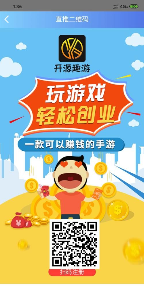 单机游戏怎么赚钱？老玩家分享几个实用方法！