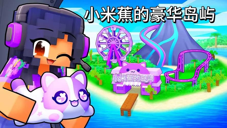 单机游戏我的世界有哪些mod？这些mod超好玩！
