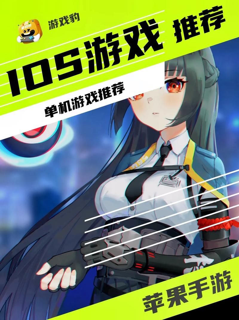 单机游戏手机游戏下载，这几个平台安全又好用！